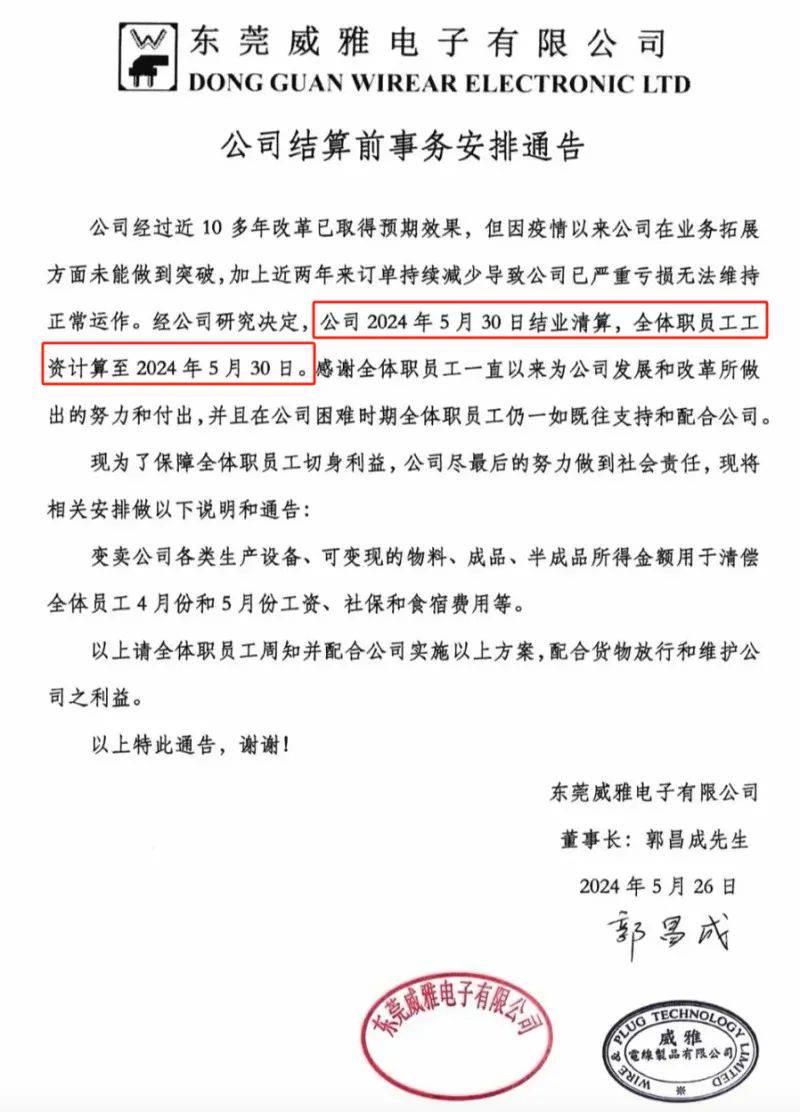 微信图片_20240605111143.jpg 微信图片_20240605111143.jpg